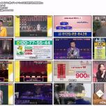 【HDTV-FULL】プレイバック日本歌手協会歌謡祭 （20260826 ＢＳテレ東 1440x1080 MPG2).ts