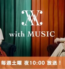 【HDTV-FULL】ｗｉｔｈＭＵＳＩＣ今井美樹ＳＰ▼布袋寅泰との秘話・知られざるロンドン生活を語る(NTV 20260221 1080i MPEG2).ts