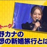 【HDTV-FULL】プレミアMelodiX! - 未公開トーク スペシャル(20170307 TV-TOKYO 1440x1080 MPEG2).ts