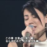 【HDTV】王菲 - 但愿人长久(20021027 BS-hi 日中友好フェスティバル 1920x1080 MPEG2).ts