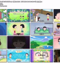 [HDTV]樱桃小丸子新番1532话(20260531 CX 1440x1080）