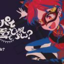 【original anime MV】パイパイ仮面でどうかしらん？【hololive宝鐘マリン】