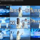 【WEB-DL】谭晶 - 龙文 (20260410 青花郎人民文学2025年度奖颁奖典礼 1080P H264 50fps)