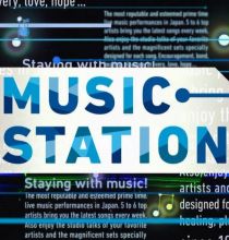 【HDTV-FULL】Music Station 2015.06.12 (テレビ朝日 1440x1080 MPG2)
