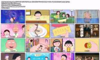 [HDTV]樱桃小丸子新番1484话(20250615 CX 1440x1080）