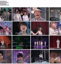 【HDTV-FULL】第45回 NHK紅白歌合戦(19941231 720x480 MPEG2).mov