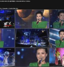 【HDTV】谭晶 - 世界 (20120902 KBS1 第14届中韩歌会 1080i MPEG2 AC3 DD2.0).ts