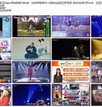 【HDTV-FULL】Mステ MUSIC STATION ＲＡＤＷＩＭＰＳ・あいみょんが新曲ＴＶ初！ＥＢｉＤＡＮ「Ｙｅｓ！　東京」テレビ朝日（2026.10.16）1080i MPEG2