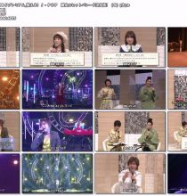 【HDTV-FULL】歌える!J-POP黄金のヒットパレード決定版!(8) (20230211 NHK BSプレミアム 1920x1080 MPG2)