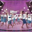 【HDTV-FULL】特集 歌のビッグステージ #1「新春 夢の競演」(19810106 歌謡ポップス 1440x1080 H264)【300积分可见】