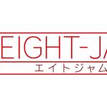 【HDTV-FULL】EIGHT-JAM ゴールデンＳＰ【プロ厳選“歌唱がスゴい”最強名曲BEST100】(20250319 テレビ朝日 1440x1080 MPG2)