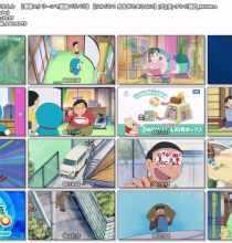 [HDTV]哆啦A梦新番898话(20260117 EX 1440x1080)