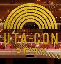 【HDTV-FULL】うたコン オーケストラで贈る珠玉の名曲集 薬師丸ひろ子・石川さゆり・郷ひろみ(NHKG 20241112 1080i MPEG2).ts