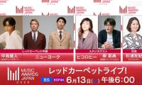 【4K-FULL】MUSIC AWARDS JAPAN 2026 レッドカーペットライブ!豪華アーティストが続々登場! (20260613 NHK BSP4K 2160p HEVC)