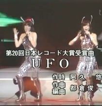 【HDTV-FULL】第20回輝く！日本レコード大賞(19781231 TBS 576 × 432 AVC).MP4