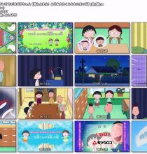 [HDTV]樱桃小丸子新番1528话(20260503 CX 1440x1080）