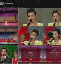 【SDTV】谭晶 - 世界 (20110920 腾飞吧朋友 2011宁洽会暨第2届中国阿拉伯国家经贸论坛大型文艺晚会 576i MPEG2 DVD).ts