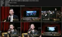 【SDTV】谭晶 - 军旅之恋 (20091022 祖国不会忘记 曹进作品交响音乐会 576i MPEG2 DVD).ts