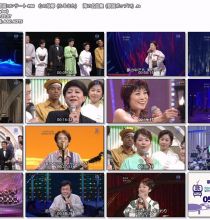 【HDTV-FULL】NHK歌謡コンサート #96 心の故郷・海の名曲集（20080722 1440x1080 MPEG2）.ts