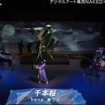 【HDTV】和楽器バンド---細雪-+-千本桜(20180223-Mステ-1440x1080-MPEG2).ts