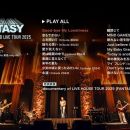 【Blu-ray】SARD UNDERGROUND LIVE TOUR 2025 [FANTASY] [BDISO 2BD 89.3GB]