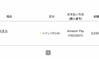 【FLAC】[MORA自购] 荻野目洋子 ゴールデン☆ベスト 【24/96】[无损/HiRes]