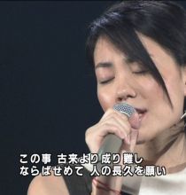 【HDTV】王菲 - 但愿人长久(20021027 BS-hi 日中友好フェスティバル 1920x1080 MPEG2).ts