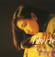 【WAV】岡村孝子 - liberte'