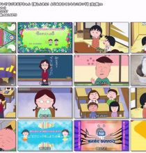 [HDTV]樱桃小丸子新番1530话(20260517 CX 1440x1080）