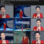 【SDTV】谭晶 - 龙文 (20120601 宁夏卫视 九曲黄河 一脉书香 第22届全国图书交易博览会开幕式大型文艺晚会 576P CBM).mpg