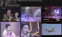 【SDTV】谭晶 - 妻子 (20020801 CCTV3 献给亲人子弟兵 2002年八一文艺晚会 576P MPEG2).mpg