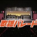 【HDTV-FULL】歌謡パレード #9 コートのえりを立てる歌 (19891205 歌謡ポップス 1440x1080 H264)【300积分可见】