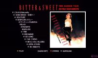 【Blu-ray】AKINA NAKAMORI - BITTER & SWEET 1985 Summer TOUR