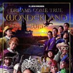 [BDRip] DREAMS COME TRUE – 史上最強の移動遊園地 DREAMS COME TRUE WONDERLAND 2015 ワンダーランド王国と3つの団 [AVC/FLAC-24bit]