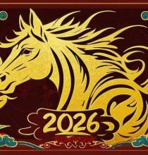 2026年新春红包
