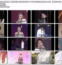 【HDTV-FULL】NHK歌謡コンサート #156 お父さんの青春ヒット曲 (20260530 歌謡ポップス 1440x1080 H264)【300积分可见】