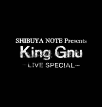 【4K-FULL】シブヤノオト Presents King Gnu LIVE SPECIAL (20200229 BS4K 2160P HEVC)