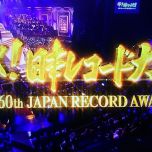 【HDTV-FULL】第60回 輝く!日本レコード大賞 (20181230 ＴＢＳ 1440x1080 MPG2)【500积分可见】