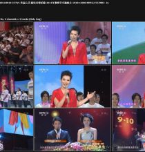 教师节特别献礼【HDTV】谭晶 - 心曲 (20110910 CCTV1 美丽心灵 献给老师的歌 2011年教师节专题晚会 1080i MPEG2 AC3 DD2.0).ts