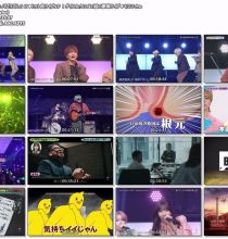 【HDTV-FULL】バズリズム02 (NTV 20250823 1080i MPEG2-TS)