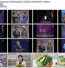 【HDTV】歌謡ポップス 谷村新司、西城秀樹 ほか「NHK歌謡コンサート＃229」 (20250429 歌謡ポップス 1440x1080 H264)