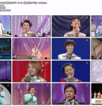 【HDTV-FULL】NHK歌謡コンサート #8 輝け！演歌期待の星（20010731 1440x1080 MPEG2）.ts