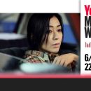 [WebDL] Hikaru Utada - Live Selection (MUSIC AWARDS JAPAN 2026)