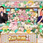 【HDTV-FULL】『オールスター感謝祭'21秋 30周年超特別版』(20211009 BS-TBS 1080i MPEG-2).ts