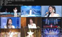 【WEB-DL】谭晶 - 在那东山顶上 + 星光旅程 (20260510 中国品牌日晚会 1080P H264 50fps)