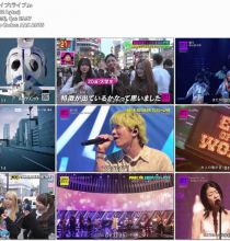 【HDTV-FULL】ＣＤＴＶライブ！ライブ！2時間SP（20260511 TBS 1080i MPEG2-TS）