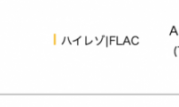 【FLAC】[MORA自购] 飯島真理 ROSE 【24/96】[无损/HiRes]