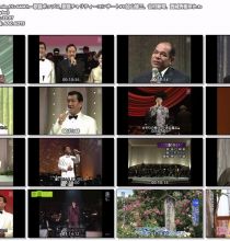 【HDTV】歌謡ポップス 歌謡チャリティーコンサート#1 加山雄三、谷村新司、西城秀樹ほか (20250428 歌謡ポップス 1440x1080 H264)