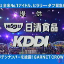 【SDTV-FULL】Music Station 2004.01.16 (テレビ朝日 360p XVID)