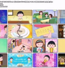 [HDTV]樱桃小丸子新番1484话(20250615 CX 1440x1080）